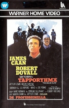 The Killer Elite - Finnish VHS movie cover (xs thumbnail)