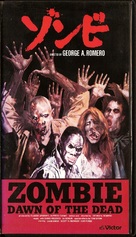 Dawn of the Dead - Japanese VHS movie cover (xs thumbnail)