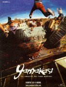 Yamakasi - French Movie Poster (xs thumbnail)