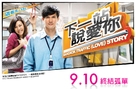 Rot fai faa... Maha na ter - Taiwanese Movie Poster (xs thumbnail)