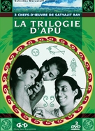 Aparajito - French DVD movie cover (xs thumbnail)