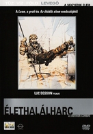 Le dernier combat - Hungarian DVD movie cover (xs thumbnail)