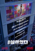 #Saraitda - South Korean Movie Poster (xs thumbnail)