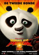 Kung Fu Panda 2 - Dutch Movie Poster (xs thumbnail)