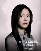 &quot;Wonderful World&quot; - Thai Movie Poster (xs thumbnail)