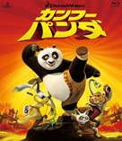 Kung Fu Panda - Japanese Blu-Ray movie cover (xs thumbnail)