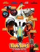 Racing Stripes - Uruguayan Movie Poster (xs thumbnail)