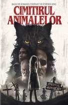 Pet Sematary - Romanian DVD movie cover (xs thumbnail)