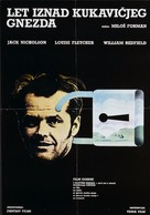 One Flew Over the Cuckoo&#039;s Nest - Yugoslav Movie Poster (xs thumbnail)