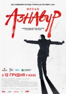 Monsieur Aznavour - Ukrainian Movie Poster (xs thumbnail)