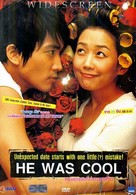 He Was Cool - Thai DVD movie cover (xs thumbnail)