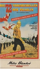 Qi shi er sha xing - German VHS movie cover (xs thumbnail)