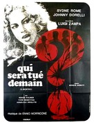 Il mostro - French Movie Poster (xs thumbnail)