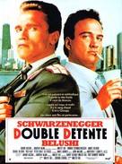 Red Heat - French Movie Poster (xs thumbnail)