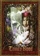 &quot;Trinity Blood&quot; - German Movie Cover (xs thumbnail)