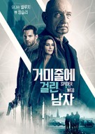 Spider in the Web - South Korean Video on demand movie cover (xs thumbnail)