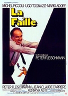 La faille - French Movie Poster (xs thumbnail)
