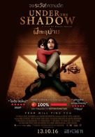 Under the Shadow - Thai Movie Poster (xs thumbnail)