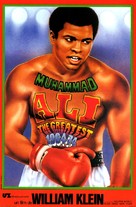 Muhammad Ali, the Greatest - French Movie Poster (xs thumbnail)