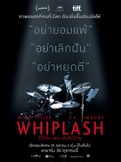 Whiplash - Thai Theatrical movie poster (xs thumbnail)