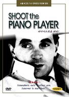 Tirez sur le pianiste - South Korean DVD movie cover (xs thumbnail)
