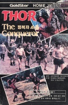 Thor il conquistatore - South Korean VHS movie cover (xs thumbnail)