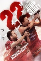 22 Jump Street - Movie Poster (xs thumbnail)