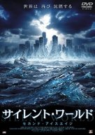 Absolute Zero - Japanese DVD movie cover (xs thumbnail)