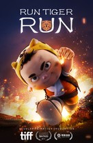 Run, Tiger, Run! - International Movie Poster (xs thumbnail)