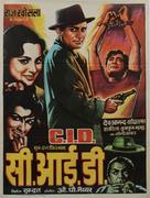 C.I.D. - Indian Movie Poster (xs thumbnail)