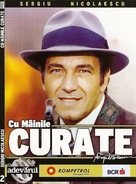 Cu m&icirc;inile curate - Romanian Movie Cover (xs thumbnail)