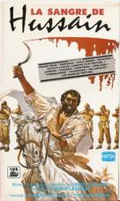 The Blood of Hussain - French Movie Cover (xs thumbnail)