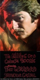 The Killing of a Chinese Bookie - Movie Poster (xs thumbnail)