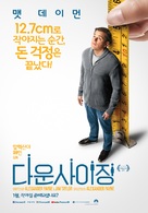 Downsizing - South Korean Movie Poster (xs thumbnail)