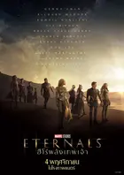 Eternals Poster