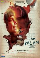 I Am Kalam - Indian Movie Poster (xs thumbnail)
