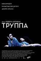 The Company - Russian Movie Poster (xs thumbnail)