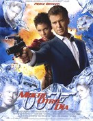 Die Another Day - Spanish Theatrical movie poster (xs thumbnail)