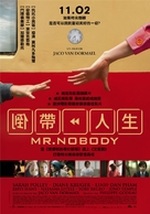 Mr. Nobody - Taiwanese Movie Poster (xs thumbnail)