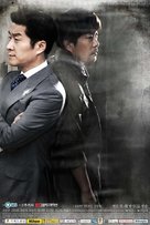 &quot;The Chaser&quot; - South Korean Movie Poster (xs thumbnail)