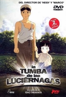 Hotaru no haka - Spanish Movie Cover (xs thumbnail)