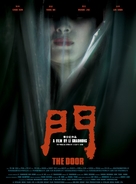 Men - Chinese poster (xs thumbnail)