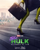 &quot;She-Hulk&quot; - Indian Movie Poster (xs thumbnail)