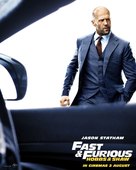 Fast &amp; Furious Presents: Hobbs &amp; Shaw - South African Movie Poster (xs thumbnail)