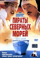 Erkan &amp; Stefan - Der Tod kommt krass - Russian DVD movie cover (xs thumbnail)