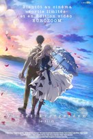 Gekijouban Violet Evergarden - French For your consideration movie poster (xs thumbnail)