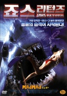 Hai-Alarm auf Mallorca - South Korean Movie Cover (xs thumbnail)