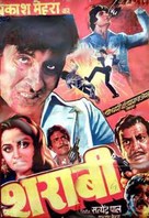 Sharaabi - Indian Movie Poster (xs thumbnail)