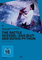 Tian long ba bu - German DVD movie cover (xs thumbnail)