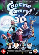 Saving Santa - Russian Movie Poster (xs thumbnail)